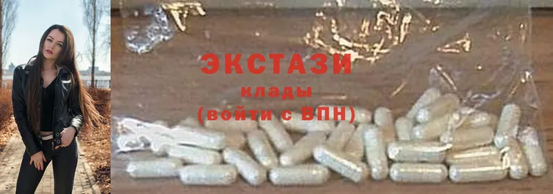 Ecstasy 250 мг  продажа наркотиков  Вяземский 