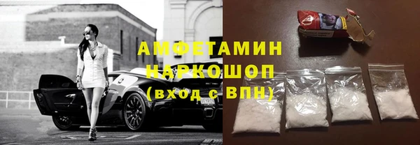 MESCALINE Верхний Тагил