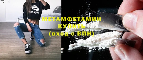 MESCALINE Верхний Тагил