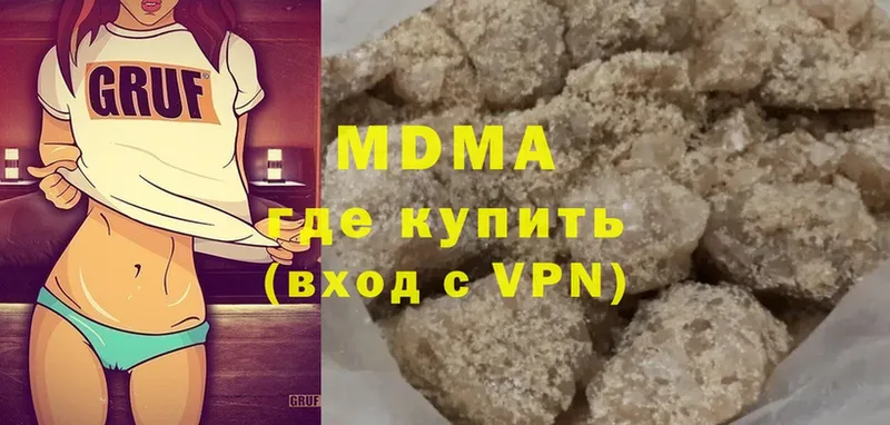 цены наркотик  Вяземский  МДМА VHQ 